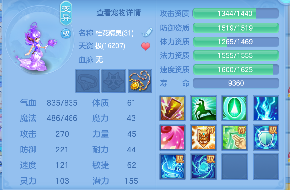 企业微信截图_17924640587411.png