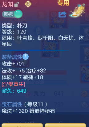 企业微信截图_17924706302480.png