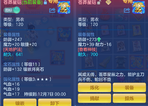 企业微信截图_17924708634626.png