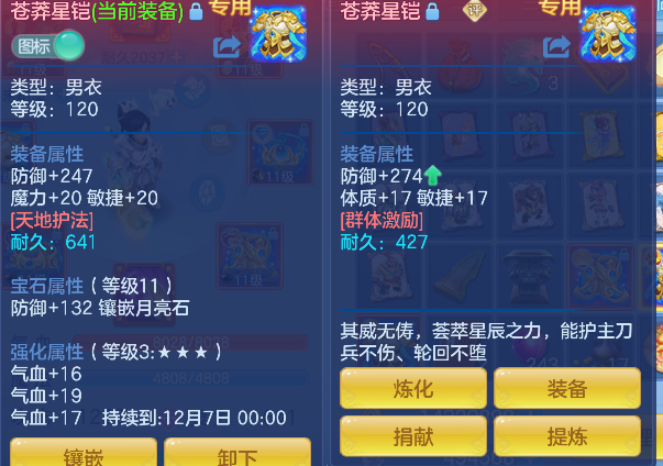 企业微信截图_17924708578723.png