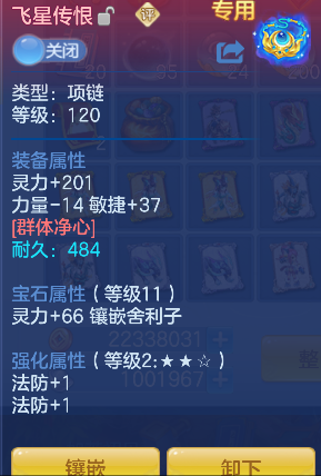 企业微信截图_17924747607744.png