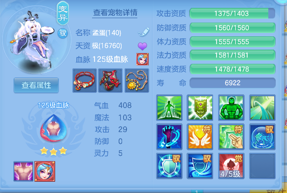 企业微信截图_17924748282260.png