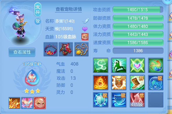 企业微信截图_17924749404035.png