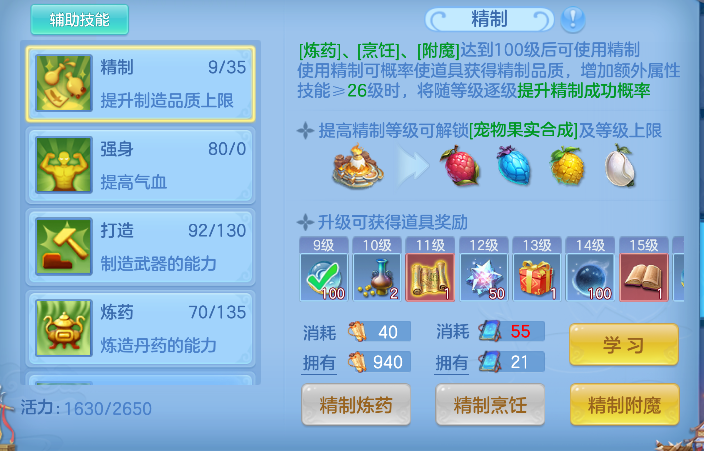 企业微信截图_17924751634615.png