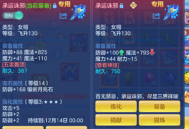 企业微信截图_17924829067736.png