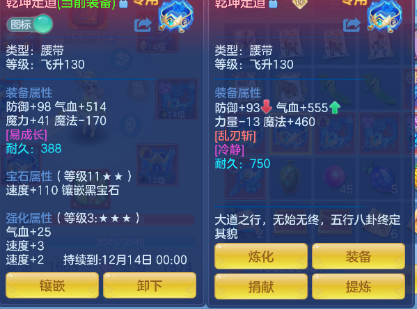 企业微信截图_17924829354993.png