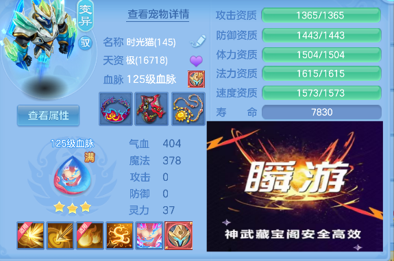 企业微信截图_17924845424979.png