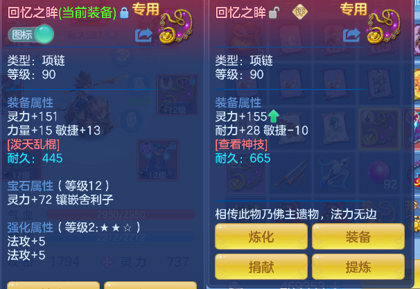企业微信截图_17924870592572.png