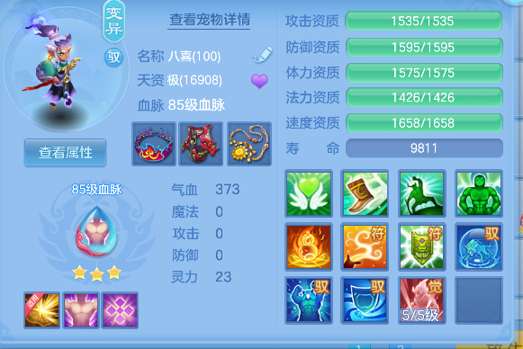 企业微信截图_17924871245136.png