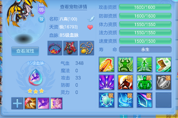 企业微信截图_17924871389369.png