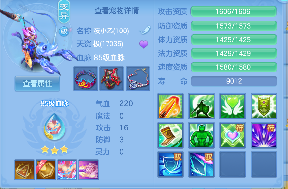 企业微信截图_17924874691770.png