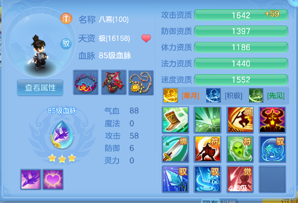 企业微信截图_17924876804905.png