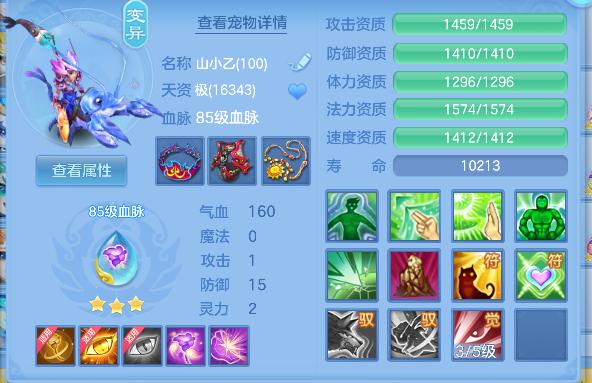 企业微信截图_17924874912849.png