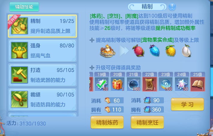 企业微信截图_17924878098266.png