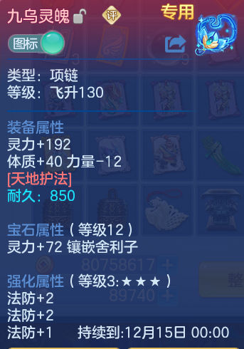 企业微信截图_1792425385788.png
