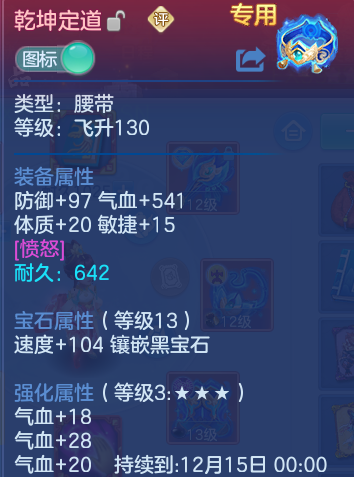 企业微信截图_17924253926379.png