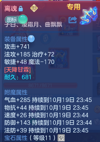 企业微信截图_17924253804736.png