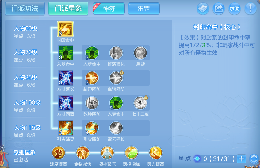 企业微信截图_17924256855435.png