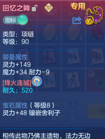 企业微信截图_17924274533715.png