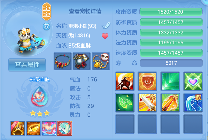 企业微信截图_17924275749753.png