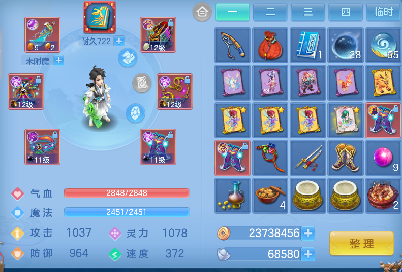企业微信截图_17924704317898.png