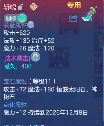 企业微信截图_17924704371768.png