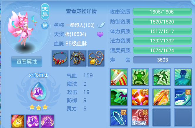 企业微信截图_17924705823817.png