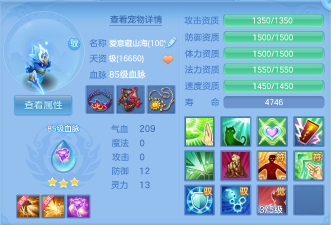 企业微信截图_17924706101345.png