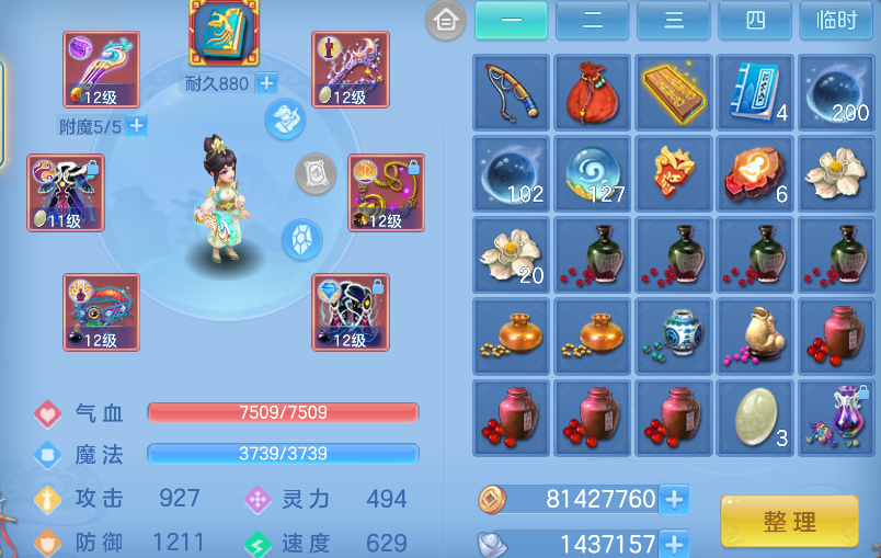 企业微信截图_17924719264116.png