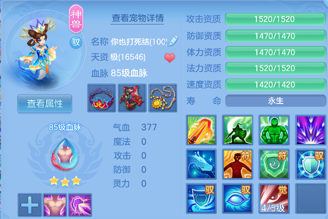 企业微信截图_17924719738738.png
