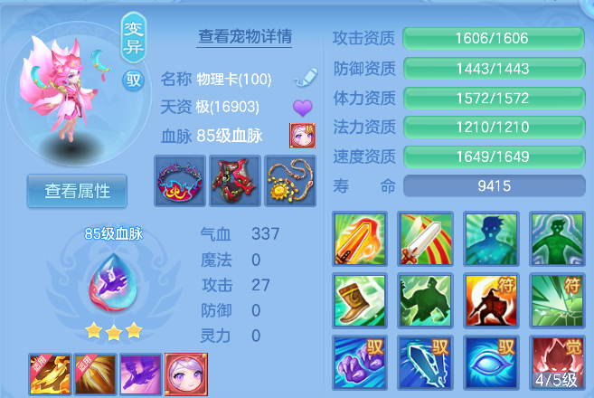 企业微信截图_17924719974004.png