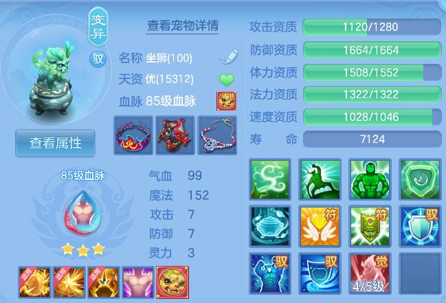 企业微信截图_17924720204798.png