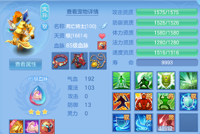 企业微信截图_17924720349962.png