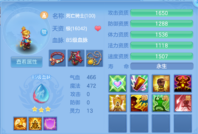 企业微信截图_17924720832321.png