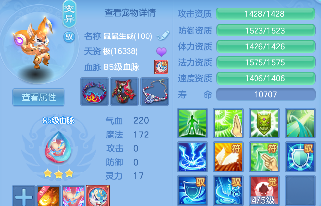 企业微信截图_17924720722281.png