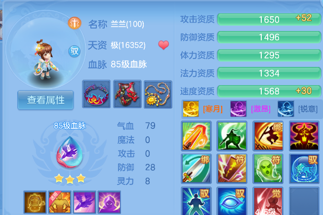 企业微信截图_17924720796019.png