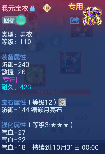 企业微信截图_17924939131206.png