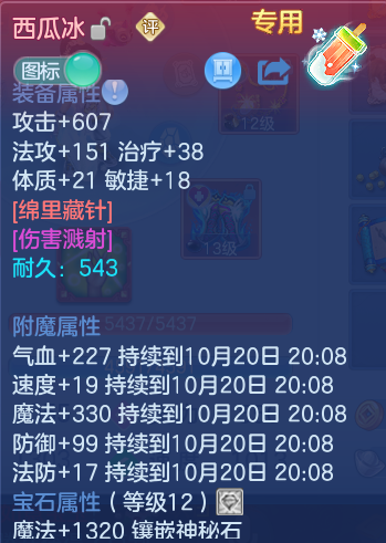 企业微信截图_17924938971891.png