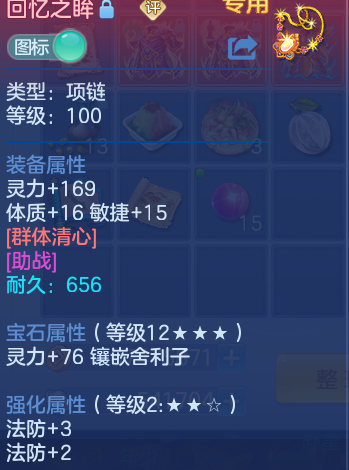 企业微信截图_17924939032510.png