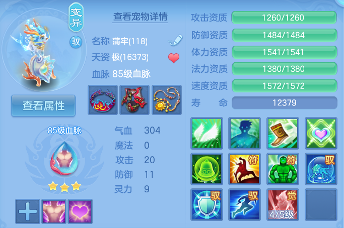 企业微信截图_17924939872599.png