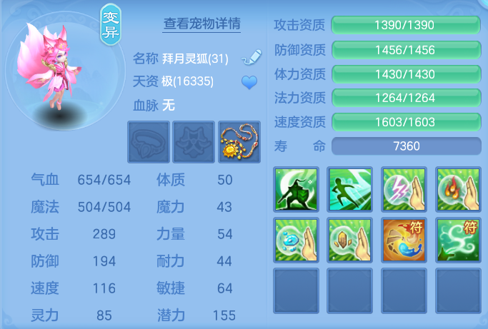 企业微信截图_17924940191696.png