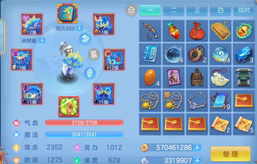 企业微信截图_17924946179395.png