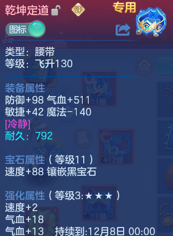 企业微信截图_17924946528501.png