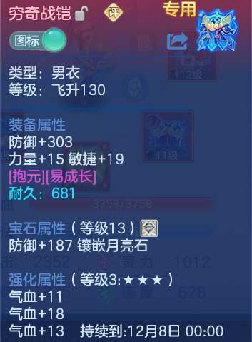 企业微信截图_17924946557873.png