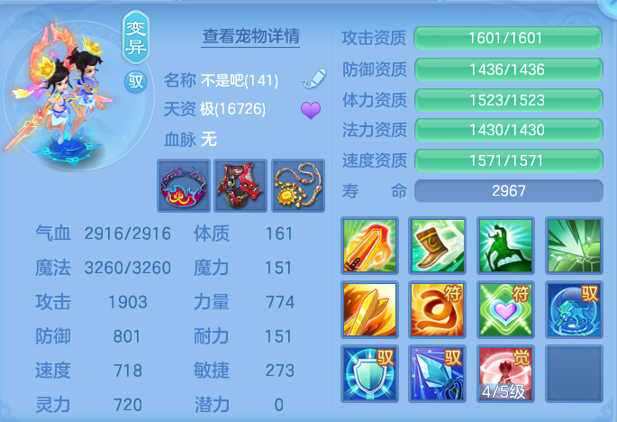 企业微信截图_17924947772099.png