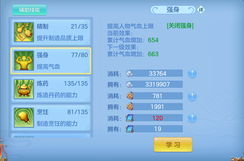 企业微信截图_17924948358657.png