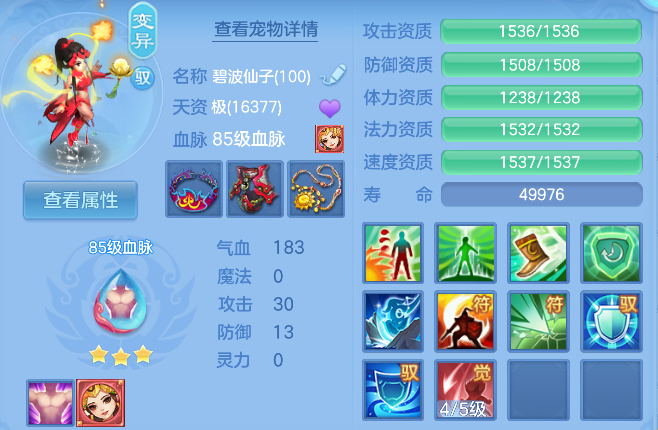 企业微信截图_17924852234516.png