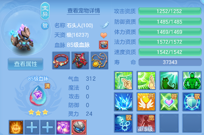 企业微信截图_17924852395049.png