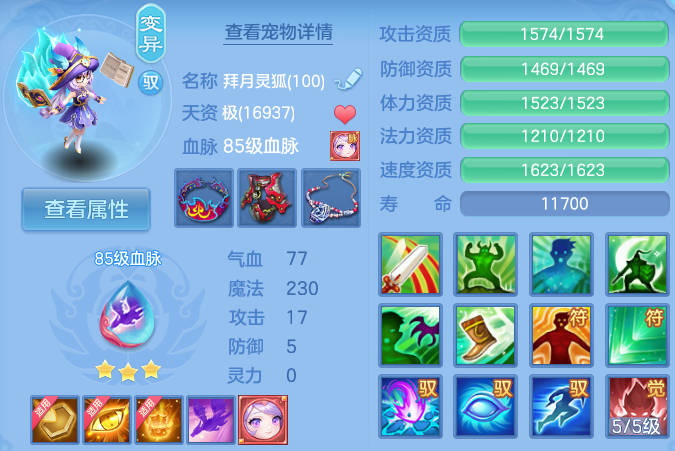 企业微信截图_17924876774235.png