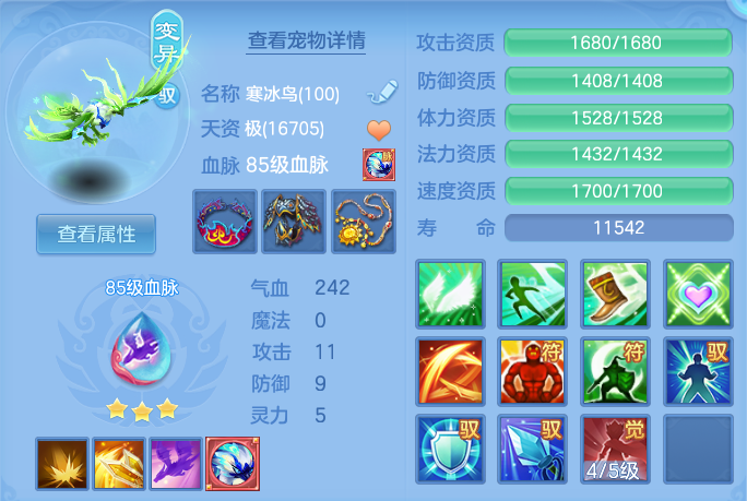 企业微信截图_17924877968547.png